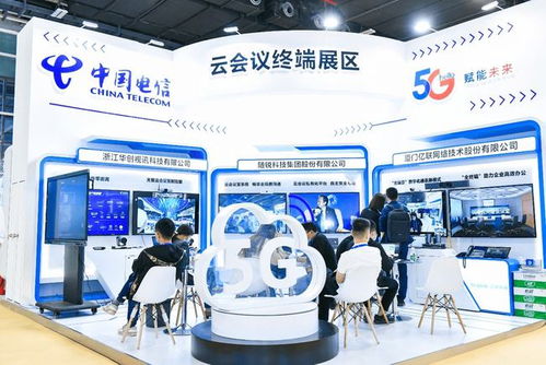 會(huì)議上云,暢快體驗(yàn) 隨銳亮相2021天翼智能生態(tài)博覽會(huì)