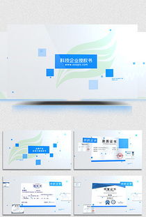 docx書視頻背景 docx格式書視頻背景素材圖片 docx書視頻背景設(shè)計模板 