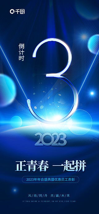 圖片免費(fèi)下載 科技光效素材 科技光效模板 千圖網(wǎng)