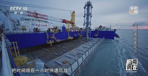 新聞調查丨7年籌備7年建設，這項工程如何創下10項世界之最